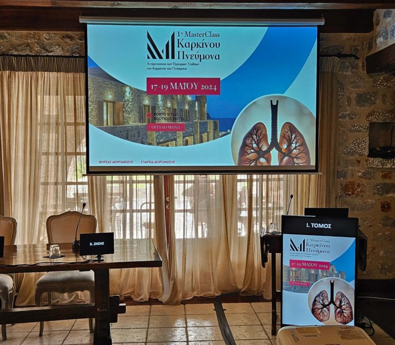 ΄΄Conference Room 2΄΄ (1)